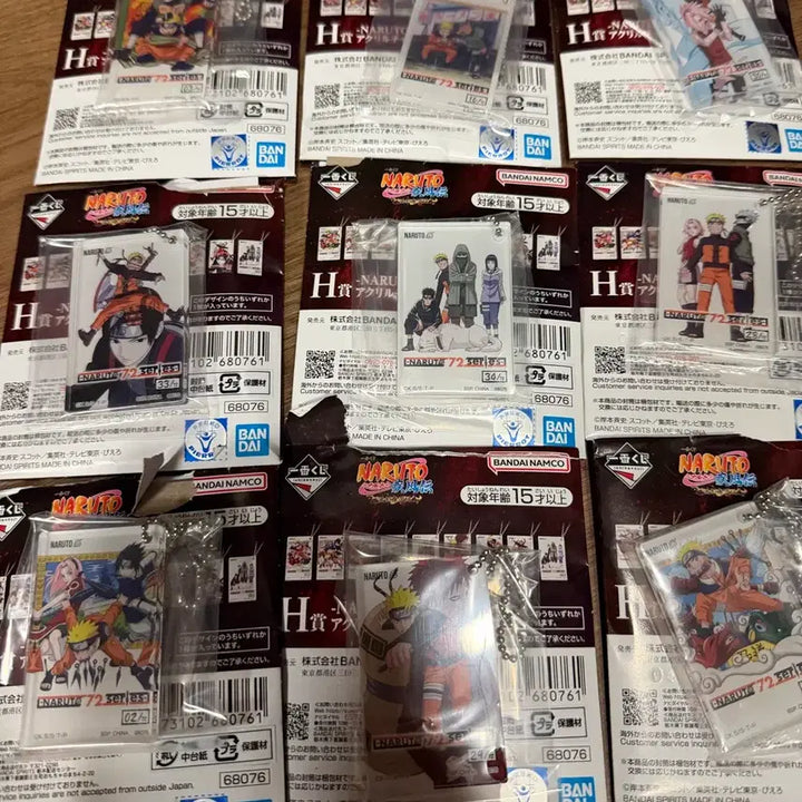 [BUNJANG] Naruto Ichiban Kuji H Prize Bundle / 이치방쿠지 제일복권 나루토 H상 일괄 팝니다