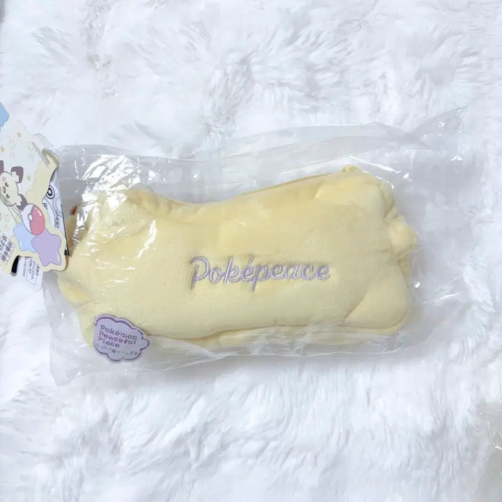 [BUNJANG] Pokemon Center Pichu Pouch / 포켓몬센터 포켓피스 피츄 파우치