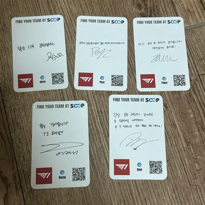 [BUNJANG] T1 2026 Daejeon MSI Soop Photocard Bundle Set / 2026 대전 MSI 숲 soop T1 티원 포토카드 5장 일괄 판매