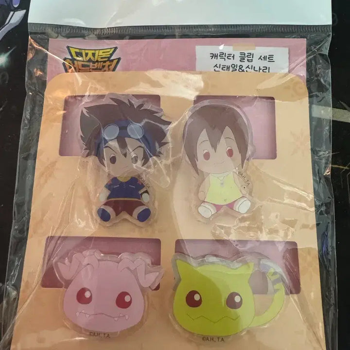 [BUNJANG] Digimon Adventure Clip &amp; Sticker Set / 디지몬 어드벤처 클립, 스티커 판매합니다.