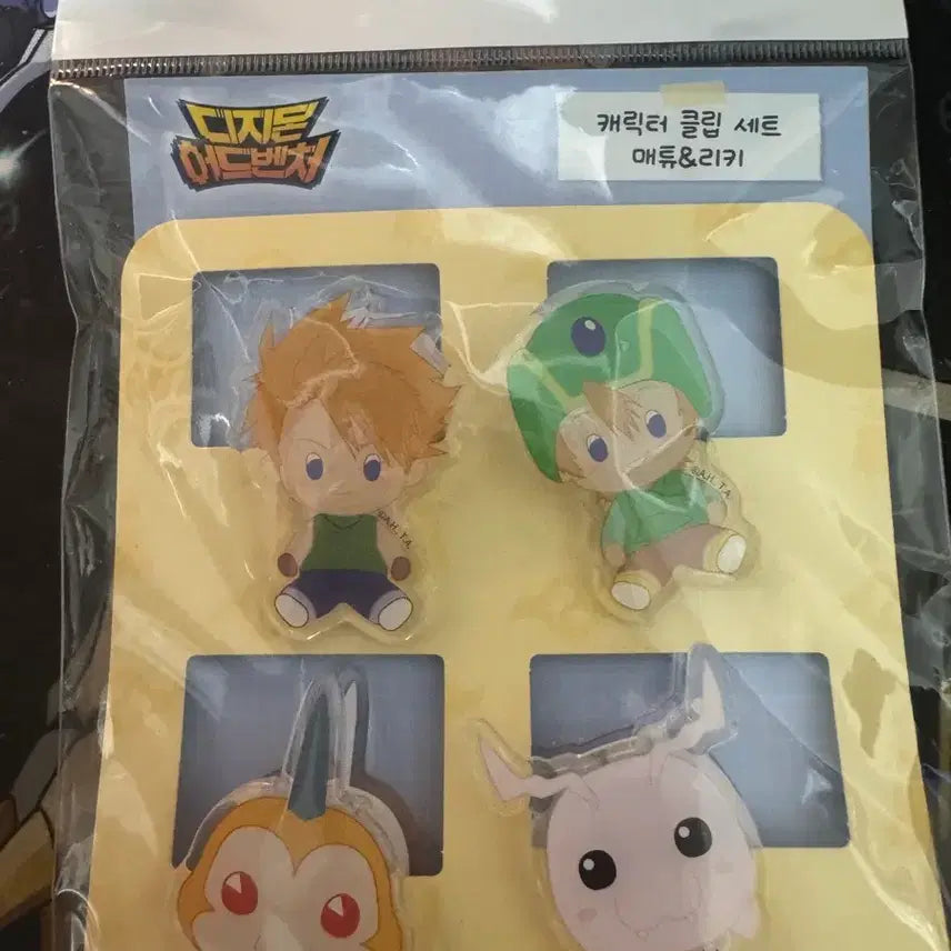 [BUNJANG] Digimon Adventure Clip &amp; Sticker Set / 디지몬 어드벤처 클립, 스티커 판매합니다.