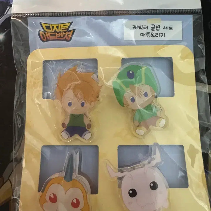[BUNJANG] Digimon Adventure Clip &amp; Sticker Set / 디지몬 어드벤처 클립, 스티커 판매합니다.