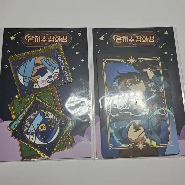 [BUNJANG] Jamtteul Pixelly "Milky Way General Store" Illustration Card &amp; Stamp Sticker Bundle Set / 잠뜰 픽셀리 은하수잡화점 일러스트카드, 우표 스티커 일괄 판매