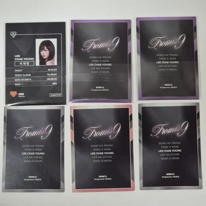 [BUNJANG] fromis_9 Lee Chaeyoung Retro Rare Card Bundle Set (7 Cards) / 프로미스나인 테레카 이채영 레트로, 레어 카드 외 6장 일괄