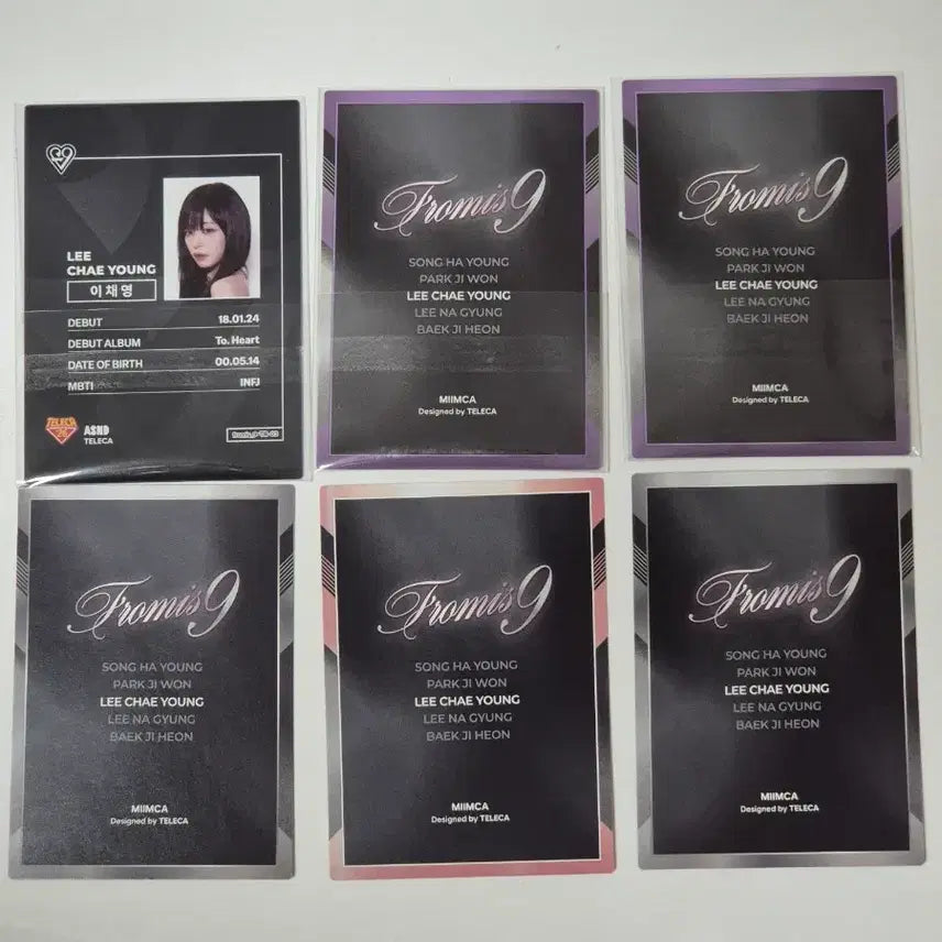 [BUNJANG] fromis_9 Lee Chaeyoung Retro Rare Card Bundle Set (7 Cards) / 프로미스나인 테레카 이채영 레트로, 레어 카드 외 6장 일괄