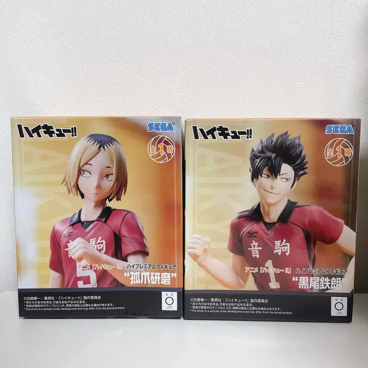 [BUNJANG] Haikyu!! Kuroo Kenma Premium Figure Bundle Set / 일괄 하이큐 쿠로오 켄마 프리미엄 피규어 미개봉