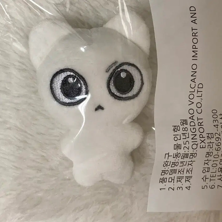 [BUNJANG] BOYNEXTDOOR SungHo Yeppinyan Plush Bundle Set / 보이넥스트도어 태산 타올슬로건 양도
