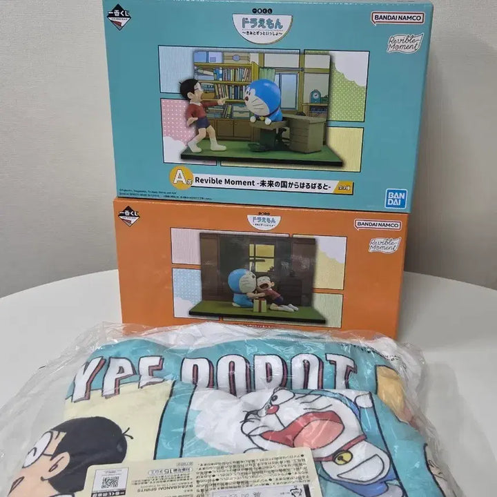[BUNJANG] Doraemon Ichiban Kuji A, B, Ra-Won Prize Set / 택포13) 도라에몽 제일복권 이치방쿠지 A,라원