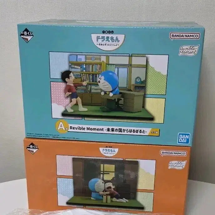 [BUNJANG] Doraemon Ichiban Kuji A, B, Ra-Won Prize Set / 택포13) 도라에몽 제일복권 이치방쿠지 A,라원