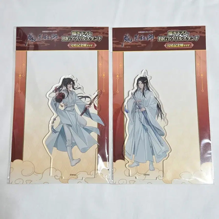 [BUNJANG] The Grandmaster of Demonic Cultivation Wangxian &amp; Lan Wangji Completed Exhibition Acrylic Standee Boy Ver. Bundle Set / 마도조사 남망기&amp;위무선 완결기념전 아크릴스탠드 소년ver 일괄