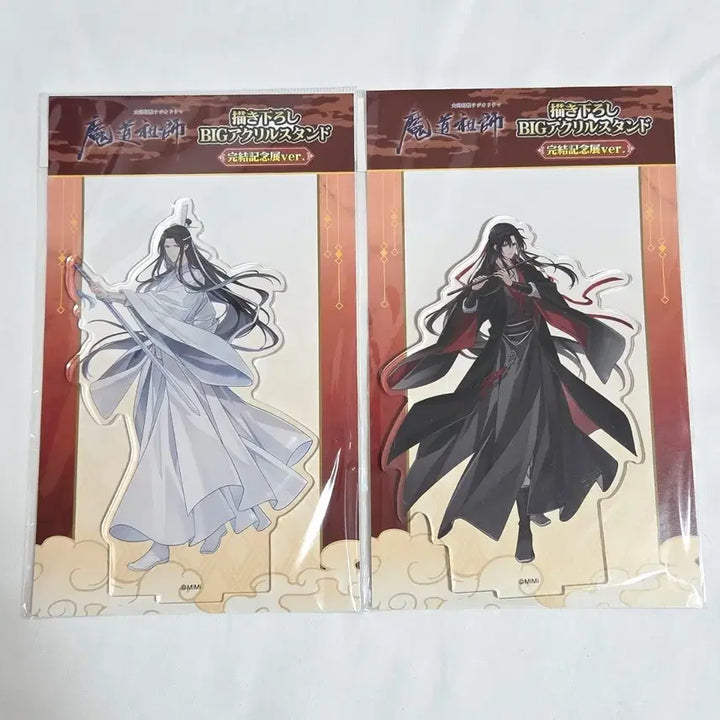 [BUNJANG] The Grandmaster of Demonic Cultivation Wangxian Youth Ver. Acrylic Stand Bundle Set / 마도조사 남망기&amp;위무선 완결기념전 아크릴스탠드 청년ver 일괄