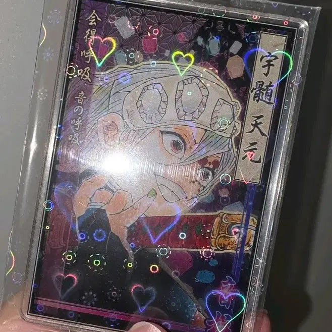 [BUNJANG] Demon Slayer Tengen Uzui Status Card Sticker / 귀멸의 칼날 우즈이 텐겐 스테카 스테이터스 카드