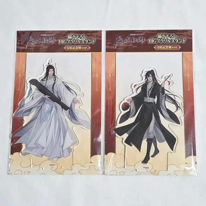 [BUNJANG] The Grandmaster of Demonic Cultivation Nan Wangji &amp; Wei Wuxian Completion Exhibition Acrylic Standee - Modern Version Bundle Set / 마도조사 남망기&amp;위무선 완결기념전 아크릴스탠드 현세ver 일괄