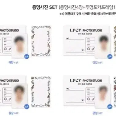 [BUNJANG] Lucy Who&