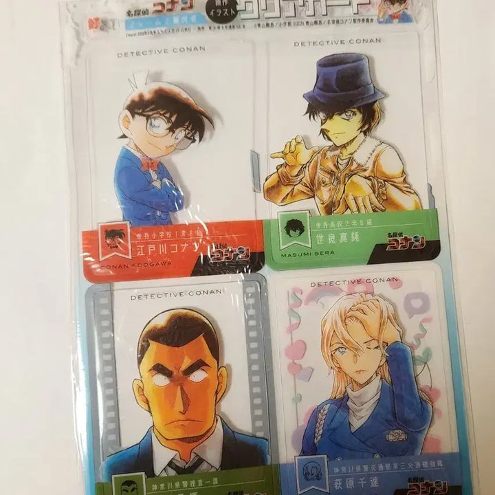 [BUNJANG] Detective Conan Clear Card Japanese Magazine Appendix / 일본만화잡지 부록 명탐정 코난 클리어카드