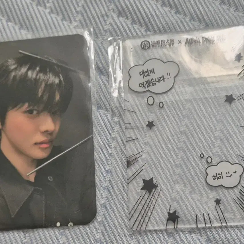 [BUNJANG] Ha Dih Lao Al Di Won Rio Photocard / 하이디라오 알디원 리오
