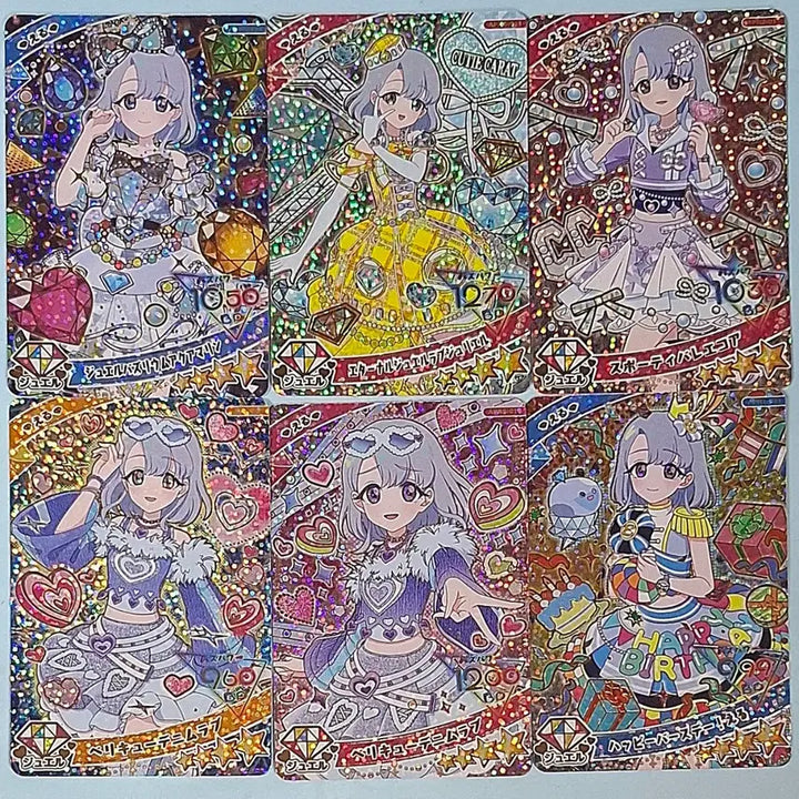 [BUNJANG] Aifree Erhu Card Bundle Set / 일판 아이프리 에루 카드 일괄 판매 (개별 문의X)