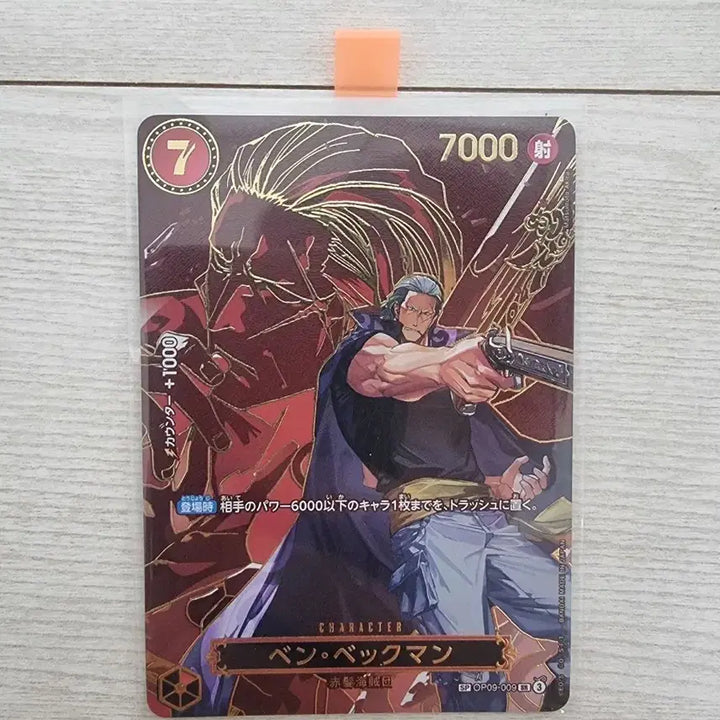 [BUNJANG] One Piece Card SP (Special Pack) / 원피스 카드 일판 sp