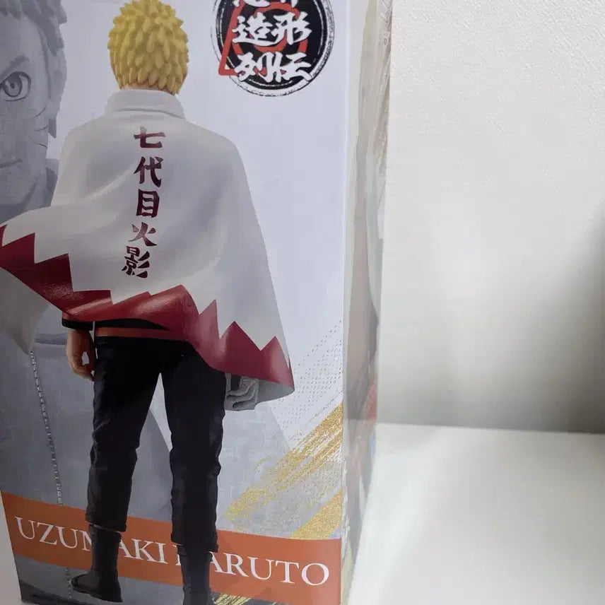 [BUNJANG] Naruto Minato Boruto Inc-kei Zokei Taisen 3 Figure Set Bundle / 일괄 나루토 미나토 보루토 인계조형대전 피규어 3종 세트