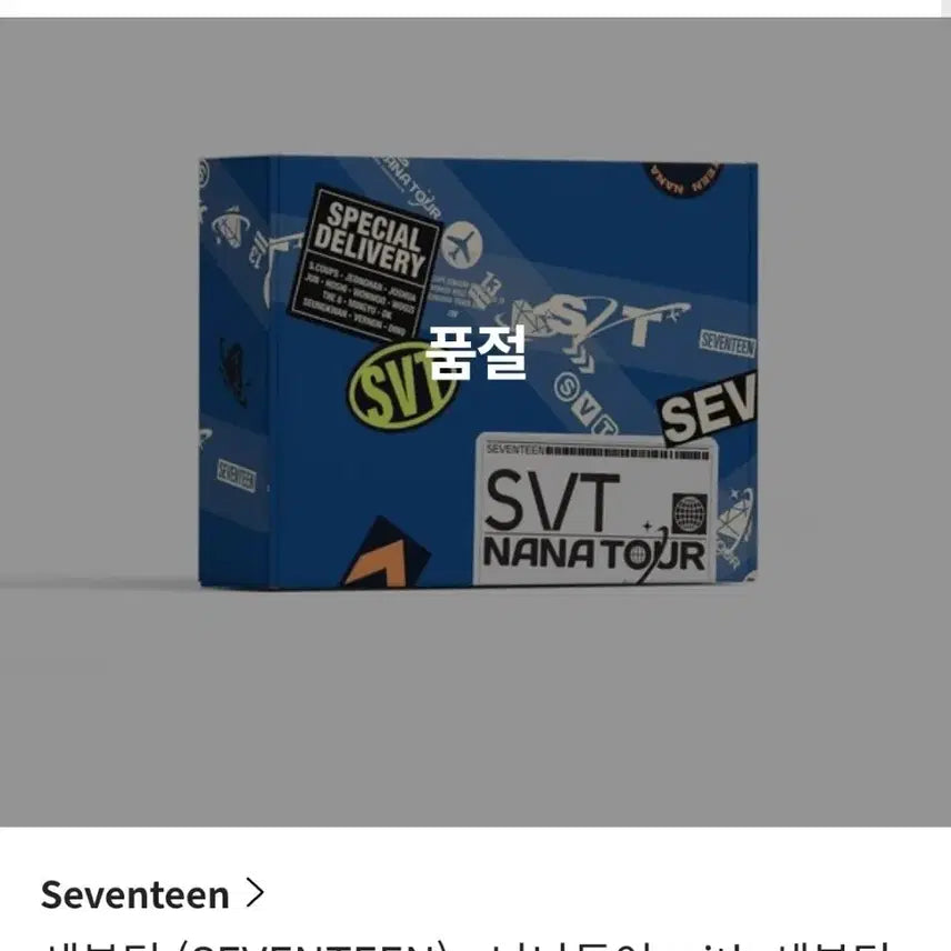 [BUNJANG] SEVENTEEN Nanature Package Kit / 세븐틴 나나투어 패키지 키트