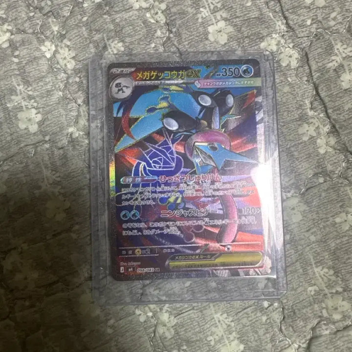 [BUNJANG] Mega Greninja SR Japanese Card / 일판 메가 개굴닌자 sr