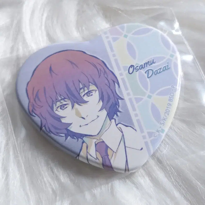 [BUNJANG] Bungo Stray Dogs Dazai Heart Can Badge / 문스독 다자이 하트 캔뱃지