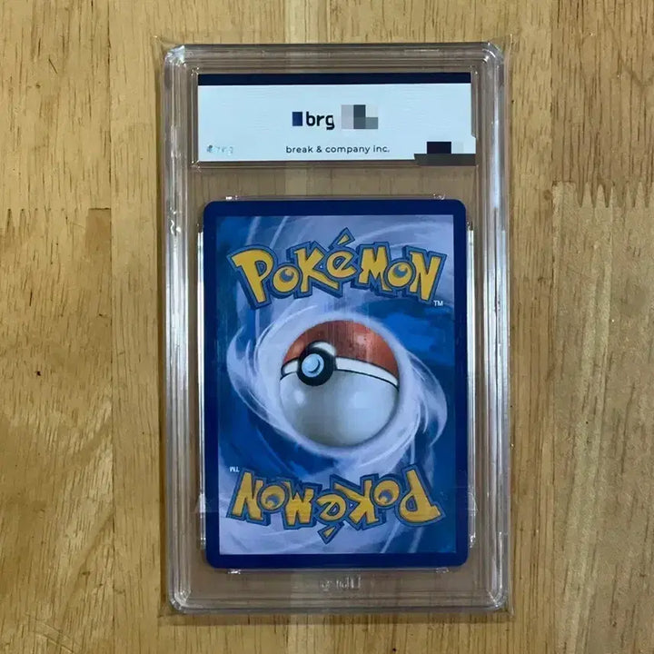 [BUNJANG] Pokemon 25th Anniversary Reshiram Promo BRG 9 Graded Card / 이번주만 8.5! 포켓몬카드 25주년 레시라무 프로모 brg9 팝니다
