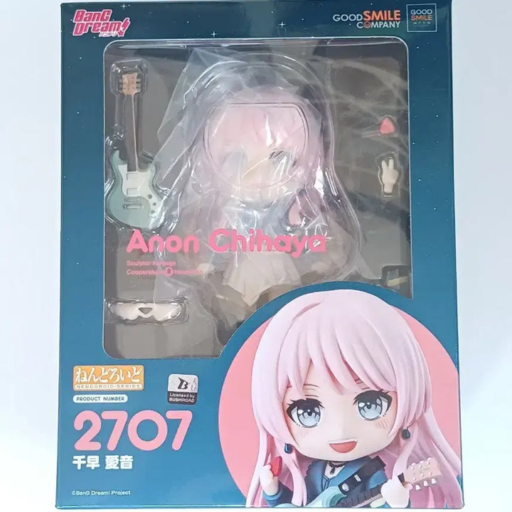 [BUNJANG] BanG Dream! MyGO Chihaya Arisawa Nendoroid / 뱅드림 마이고 치하야 아논 넨도로이드