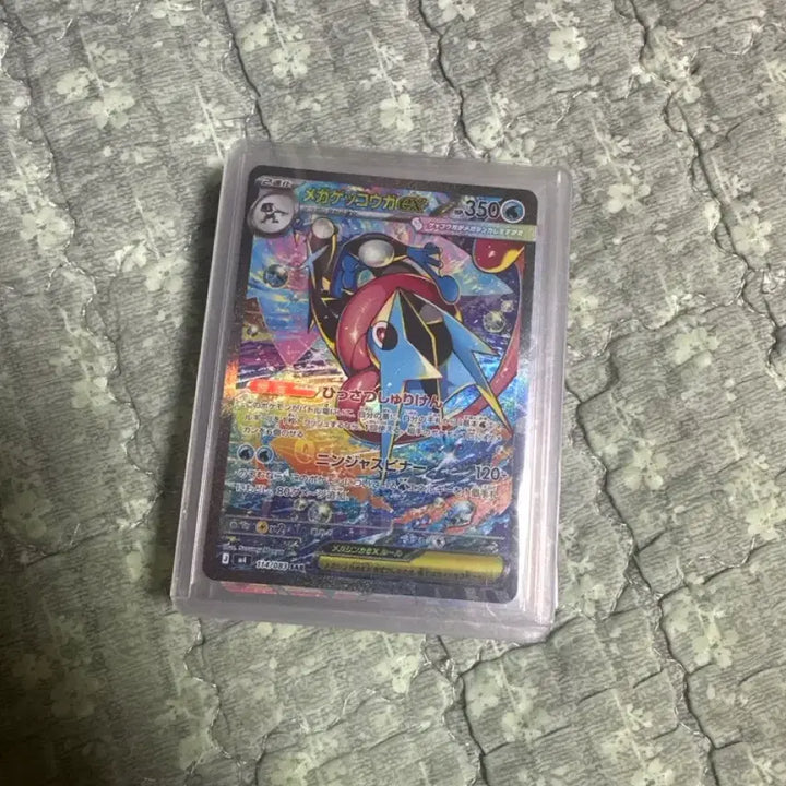 [BUNJANG] Mega Greninja SAR S-Class / 일판 메가 개굴닌자 sar s급