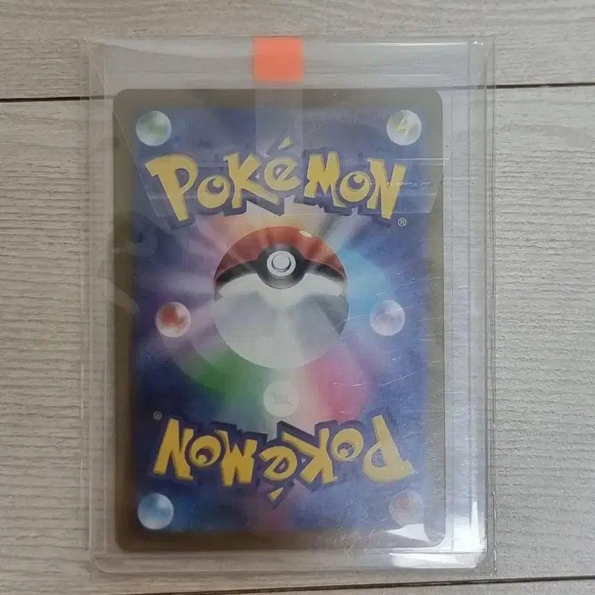 [BUNJANG] Pokemon Japanese Card Magcargo 197/193 / 포켓몬 카드 일판 히비키의 마그카르고 197/193