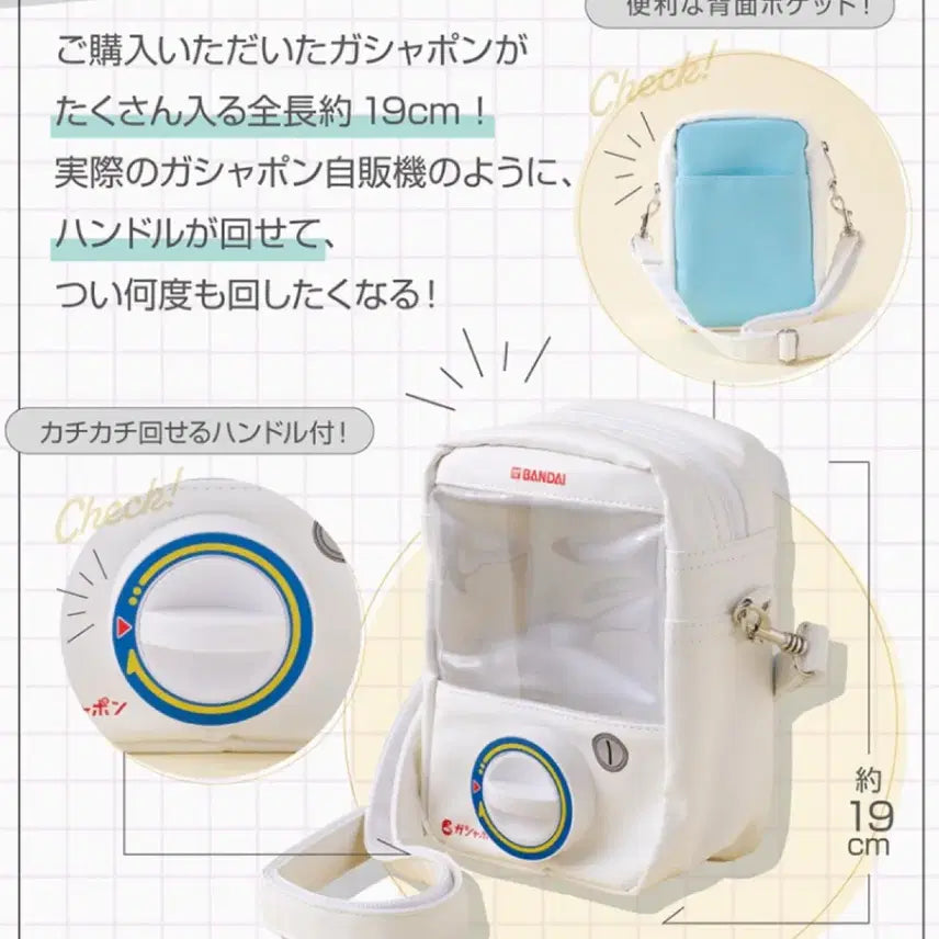 [BUNJANG] Bandai Capsule Gacha Shoulder Bag / 반다이 캡슐 가챠 숄더백 가방
