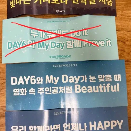 [BUNJANG] Day6 Official Fanclub MY DAY 5th Generation Kit + Concert Entry Kit Bundle Set / 데이식스 팬클럽 키트+콘서트 입장 키트 일괄 판매