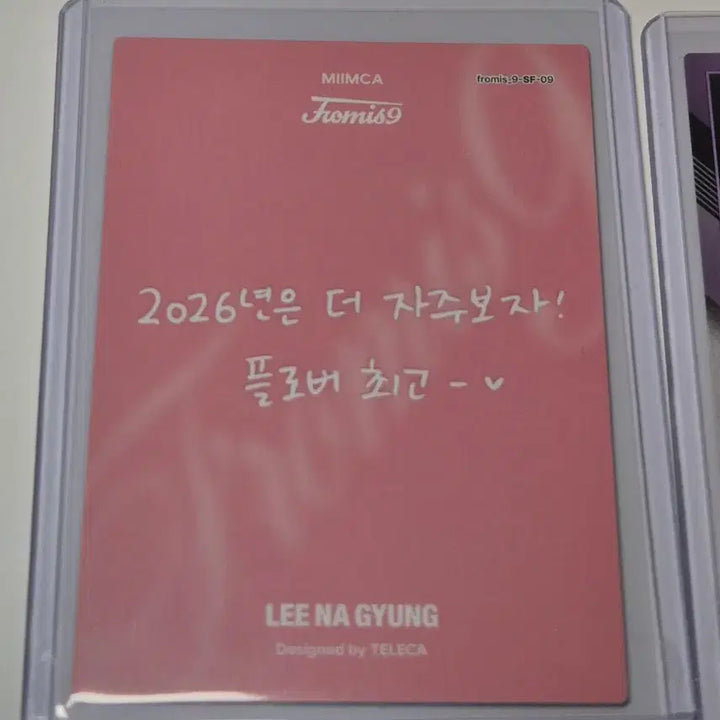 [BUNJANG] fromis_9 Lee Nagyung Teraca Bundle Set 12 Photocards (Includes Selfie Card) / 프로미스나인 테레카 이나경 카드 12장 일괄 판매(셀피카드 포함)