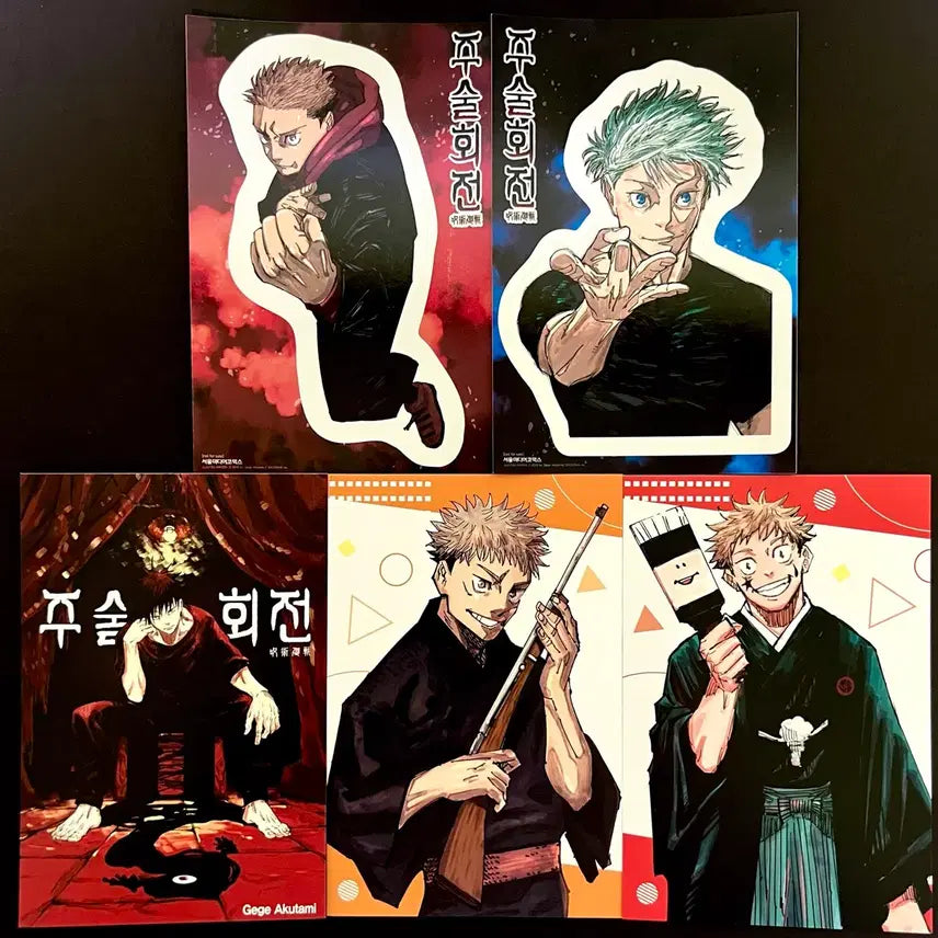 [BUNJANG] Jujutsu Kaisen Yuji Itadori Toji Gojo Special Edition Postcard Sticker Goods Bundle Set / 주술회전 이타도리 토우지 고죠 특장판 특전 엽서 스티커 굿즈