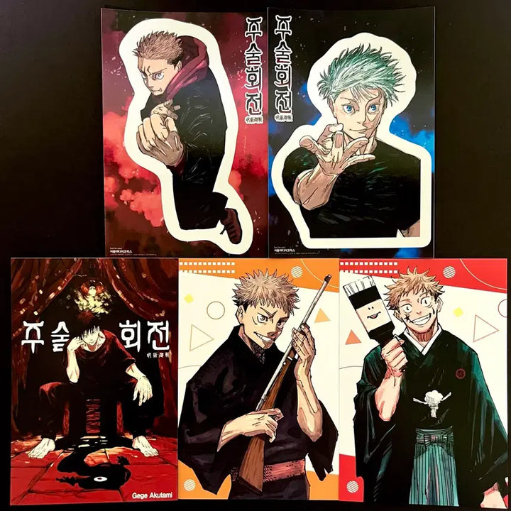 [BUNJANG] Jujutsu Kaisen Yuji Itadori Toji Gojo Special Edition Postcard Sticker Goods Bundle Set / 주술회전 이타도리 토우지 고죠 특장판 특전 엽서 스티커 굿즈