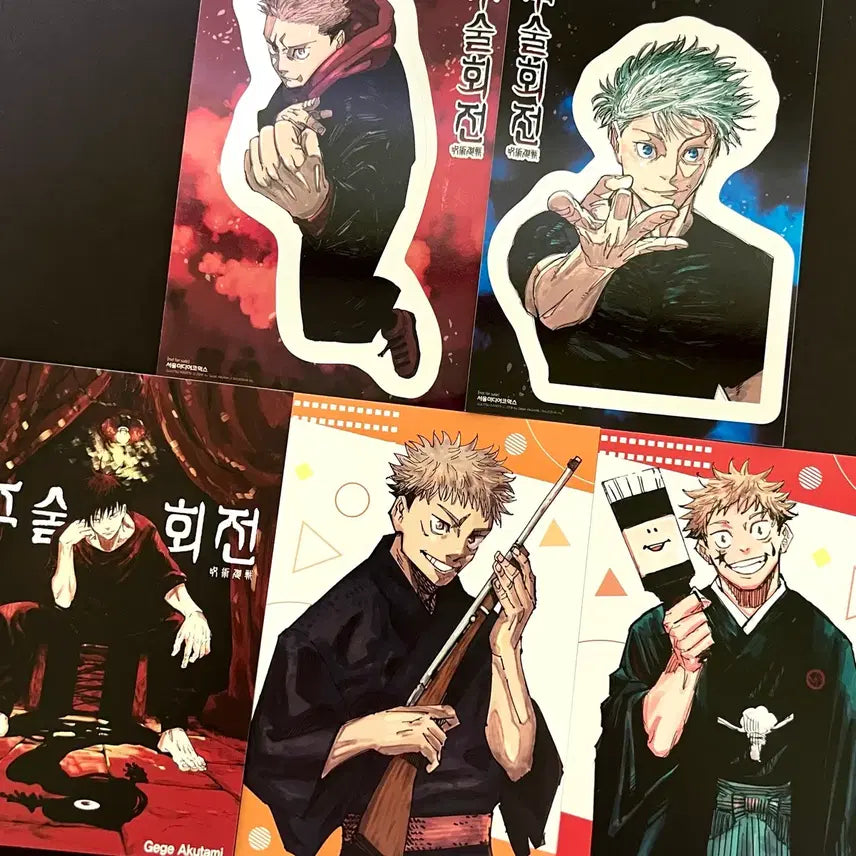 [BUNJANG] Jujutsu Kaisen Yuji Itadori Toji Gojo Special Edition Postcard Sticker Goods Bundle Set / 주술회전 이타도리 토우지 고죠 특장판 특전 엽서 스티커 굿즈