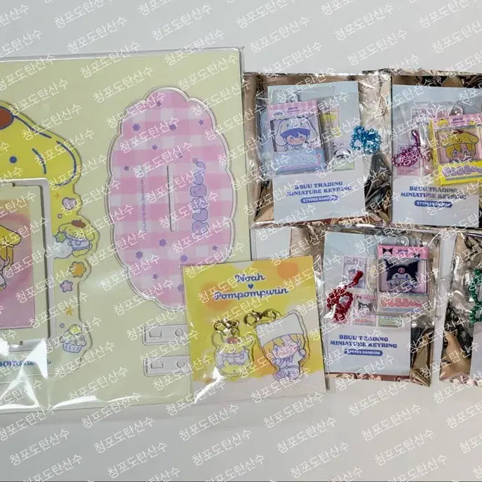 [BUNJANG] PLPU Miniature Keychain + Noah Charm Keychain + Noah Art-Ril Stand Bundle Set (Sealed) / (수수료포함) 플뿌 미니어쳐키링+노아참키링+노아아트릴스탠드 일괄
