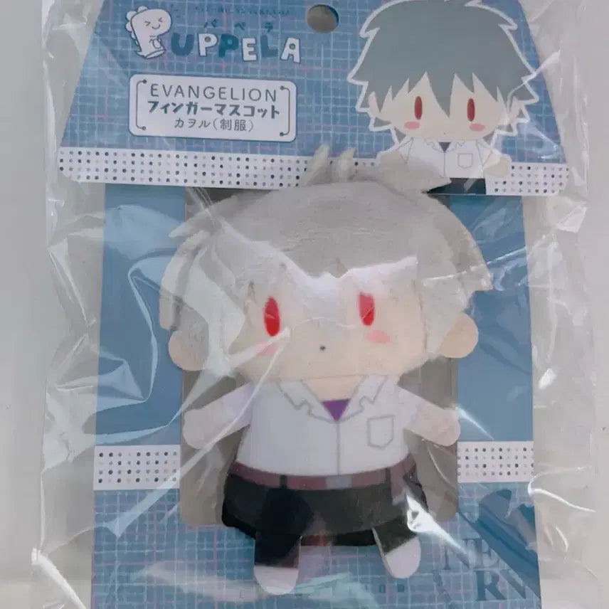 [BUNJANG] Evangelion Kaoru Finger Mascot (Sealed) / [미개봉] 에반게리온 카오루 파페라