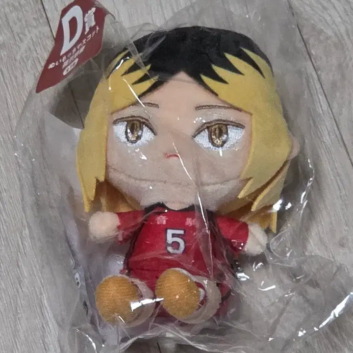 [BUNJANG] Haikyuu!! Kozume Kenma "Kuji D" Plush Doll / 하이큐 쿠지 d상 코즈메 켄마 인형