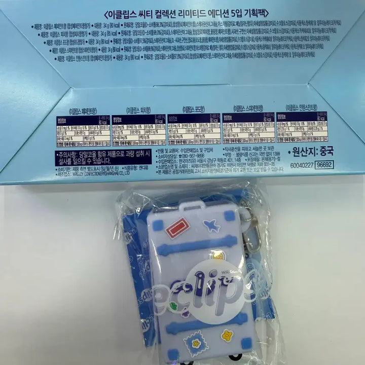 [BUNJANG] Eclipse City Collection Board Game Limited Edition Tin Case / 이클립스 케이스 씨티 컬렉션 보드게임 리미티드 에디션 틴케이스