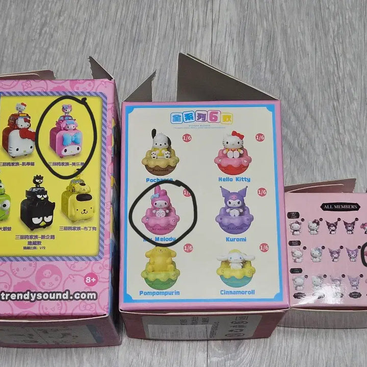 [BUNJANG] Sanrio My Melody Figure Set (3 Types, Bundle Set, Sealed) / 최종가격, 내부미개봉)산리오 정품 피규어 3종 일괄 마이멜로디