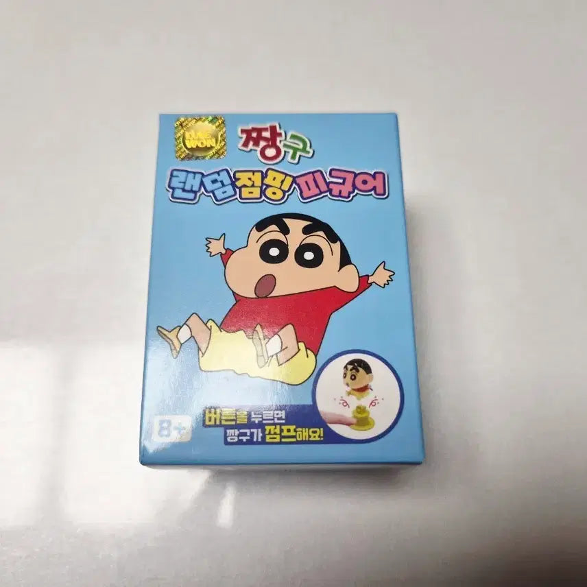 [BUNJANG] Shin-chan Sealed Random Jumping Figure / [미개봉] 짱구 랜덤 점핑 피규어