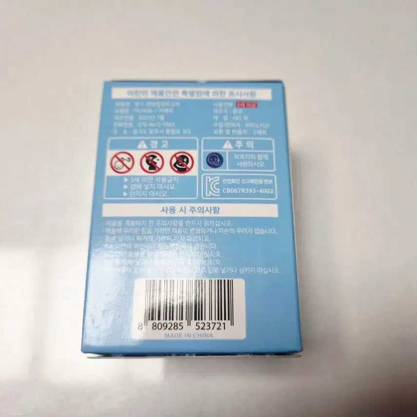 [BUNJANG] Shin-chan Sealed Random Jumping Figure / [미개봉] 짱구 랜덤 점핑 피규어