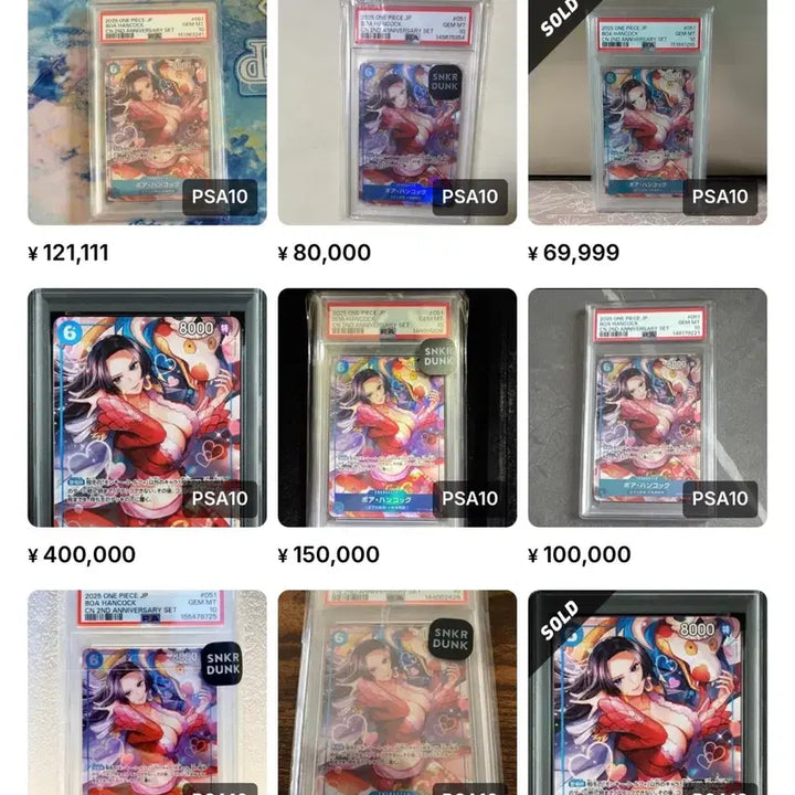 [BUNJANG] One Piece Card OP07-051 Boa Hancock North American Version PSA 10 / 원피스 카드 OP07-051 보아 핸콕 북미판 PSA10
