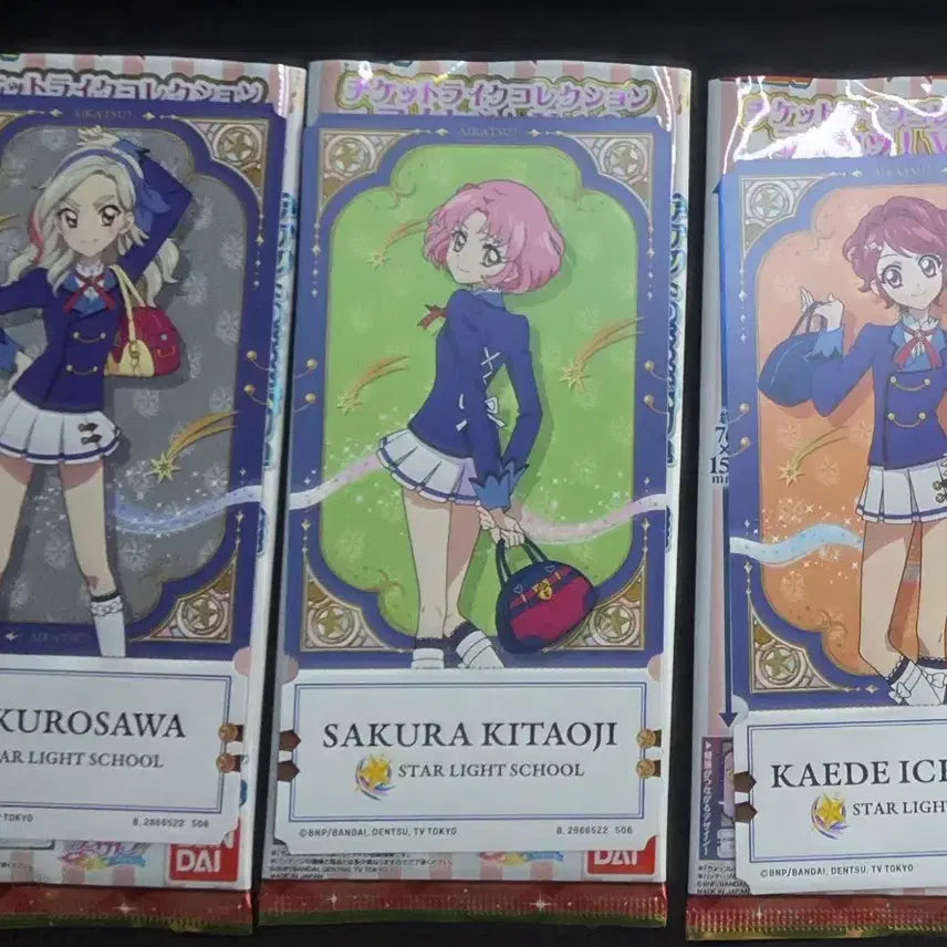 [BUNJANG] Aikatsu! Japan Ticket Rare 2nd Edition Trading Card / (교환&amp;판매&amp;구매) 아이엠스타 아이카츠 일판 카드 티켓 라이크 2탄