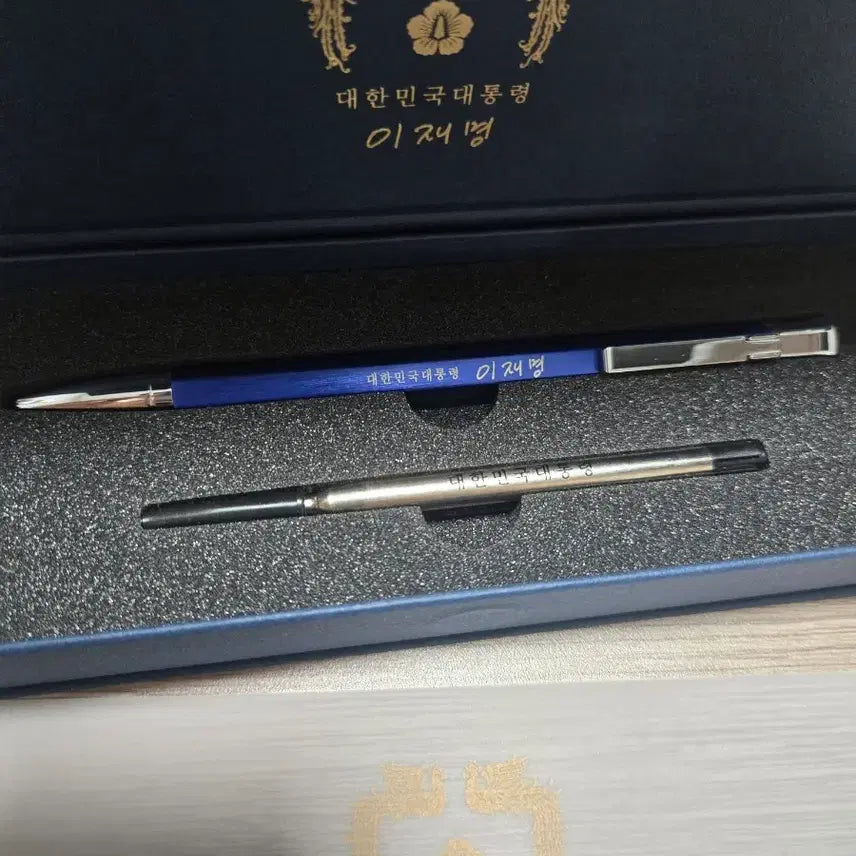 [BUNJANG] Lee Jae-myung Presidential Ballpoint Pen / 이재명 대통령 볼펜 새상품