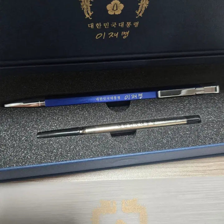 [BUNJANG] Lee Jae-myung Presidential Ballpoint Pen / 이재명 대통령 볼펜 새상품