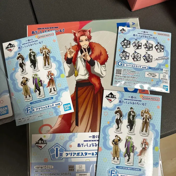 [BUNJANG] Blue Lock Kuji Hai-i Prize Bundle Set Dolls / 블루록 쿠지 하위상 일괄판매