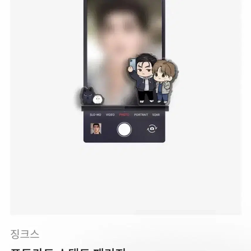 [BUNJANG] Jinx Photocard Acrylic Stand Package / 징크스 포토카드 아크릴 스탠드 패키지