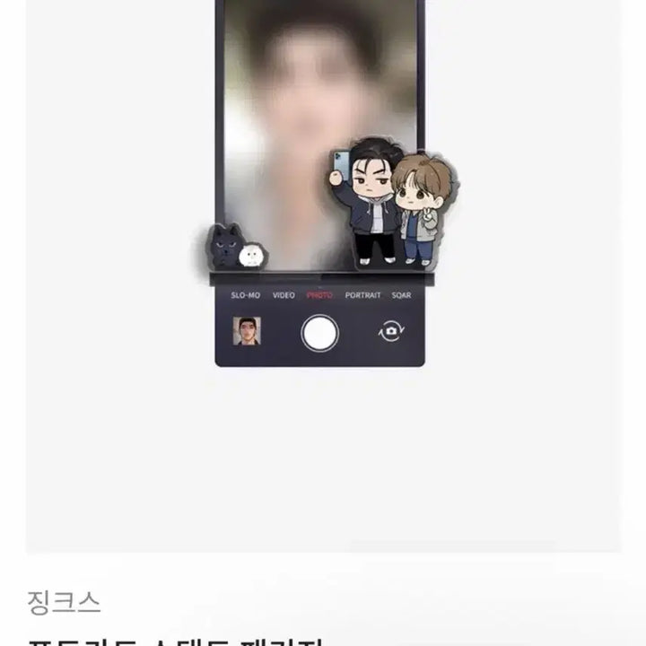 [BUNJANG] Jinx Photocard Acrylic Stand Package / 징크스 포토카드 아크릴 스탠드 패키지